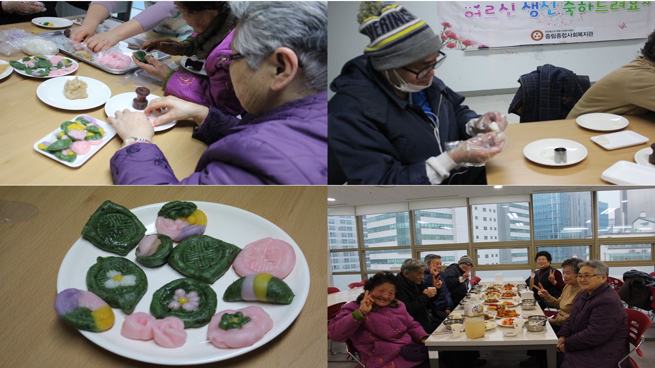 1월 생신축하서비스